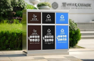 戶外社區(qū)三分類不銹鋼垃圾桶，守護潔凈起點