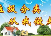 垃圾分類:香港的經(jīng)驗和教訓(xùn)