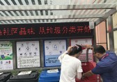 常州薛家鎮(zhèn)投900余萬元 推進全域生活垃圾分類