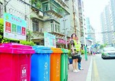 垃圾分類“廈門實踐”全解碼 2019年實現(xiàn)原生生活垃圾“零填埋”