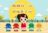 太原市黨政機(jī)關(guān)公共機(jī)構(gòu)生活垃圾分類全面啟動(dòng)