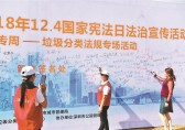注意啦！垃圾分類違法案件將定期公示
