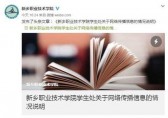 垃圾桶里不能有垃圾？分類垃圾桶廠家都要失業(yè)？