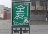 廣告垃圾箱制作廠家