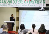 深圳生活垃圾分類頂層設(shè)計(jì)——八大分流體系