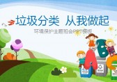 智能垃圾箱現(xiàn)身義烏！還有“吐錢”功能！