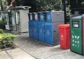 2020年 福建省生活垃圾強(qiáng)制分類