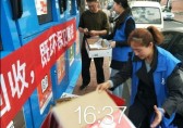 讓分類大垃圾桶給垃圾找個(gè)家