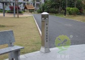 欣方圳滅煙柱助力深圳打造＂無(wú)煙頭示范城市＂
