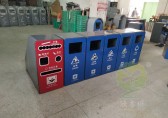 深圳觀瀾街道訂購(gòu)新款市政環(huán)衛(wèi)分類垃圾桶