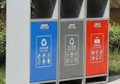 大連市生活垃圾分類管理條例