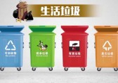 垃圾分類，從我做起翰林幼兒園垃圾分類倡議書