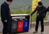 50個大型分類垃圾桶上山了