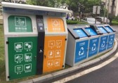 重慶鄒容路社區(qū)垃圾分類，我們一起努力