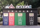 開平這些分類垃圾桶好漂亮呀，你知道怎么分嗎