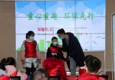 做好垃圾分類，爭(zhēng)當(dāng)文明小衛(wèi)士
