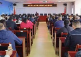 金鳳區(qū)召開生活垃圾分類相關(guān)知識培訓(xùn)會
