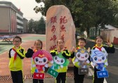 龍頭小學(xué)垃圾分類宣傳活動
