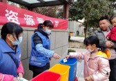 開展四分類垃圾桶小游戲，讓垃圾分類更簡(jiǎn)單