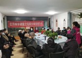 垃圾分類變廢為寶之生活美學(xué)課堂