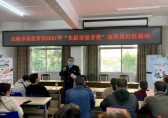 市場監(jiān)管局積極開展垃圾分類進(jìn)社區(qū)宣傳活動