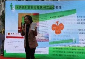 振興街街道舉辦垃圾分類(lèi)管理?xiàng)l例宣傳與垃圾分類(lèi)成效表彰活動(dòng)