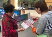 義和巷社區(qū)開展垃圾分類宣傳活動(dòng)