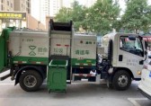 西安市城管局督導(dǎo)檢查灞橋區(qū)生活垃圾分類工作