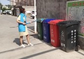 清潔轄區(qū)垃圾桶，營造分類好環(huán)境