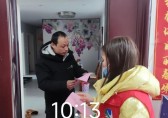 蛟橋村開展垃圾分類入戶宣傳活動