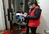 五七社區(qū)開展垃圾分類入戶宣傳活動