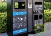 垃圾就應(yīng)該呆在垃圾桶里嗎？