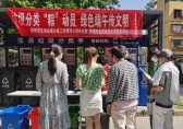 粽葉飄香迎端午 垃圾分類人人行