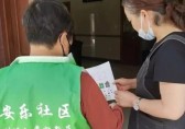 安樂(lè)社區(qū)開展垃圾分類入戶宣傳！