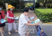 吾悅社區(qū)開(kāi)展“垃圾分類(lèi)志愿服務(wù)”宣傳活動(dòng)