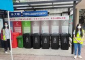 垃圾分類(lèi) 校園更美