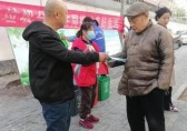 文峰區(qū)東關(guān)街道育才西社區(qū)開展垃圾分類活動