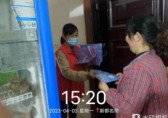 棲賢社區(qū)開(kāi)展垃圾分類入戶宣傳活動(dòng)