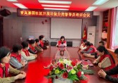 青嵐嘉園社區(qū)開(kāi)展垃圾分類督導(dǎo)員培訓(xùn)會(huì)議