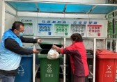 黨建引領(lǐng)聚合力 助推垃圾分類提質(zhì)增效