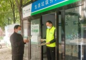北京古城街道掀起生活垃圾分類“綠色”風(fēng)潮