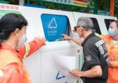 扮靚家園同助力 讓垃圾分類成為新時(shí)尚