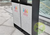 凝聚多元力量，打好垃圾分類“組合拳”
