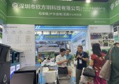 2023深圳（國(guó)際）城市環(huán)境與景觀產(chǎn)業(yè)展覽會(huì)我們獲獎(jiǎng)了