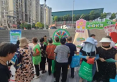 慶華誕迎國(guó)慶，垃圾分類(lèi)我先行