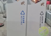 大悅城房地產(chǎn)噴粉組合式不銹鋼分類垃圾桶案例