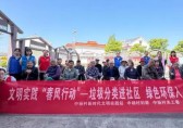 垃圾分類進社區(qū) 綠色環(huán)保入人心