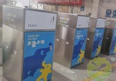 垃圾分類箱使用詳細(xì)教程