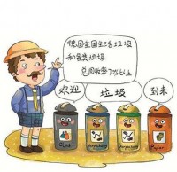 德國(guó)：垃圾分類，重立法更重執(zhí)法
