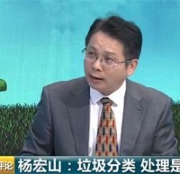 多地亮出“首罰”劍指垃圾分類！變廢為寶還需三方發(fā)力